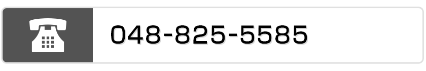お電話でのお問い合わせはこちら